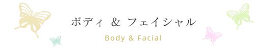Body&facial